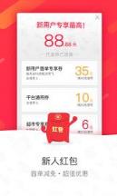 百度外卖网上订餐在线app下载