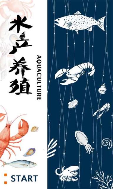 天津水产养殖官方