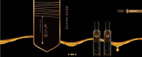 璞谷塘手机商城官方