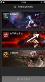 免费领14天黑钻CDK安卓版