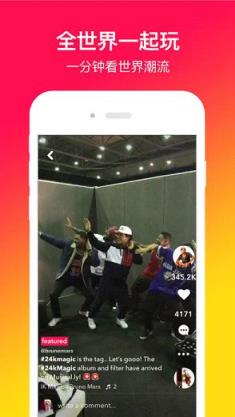 muse视频app官方

