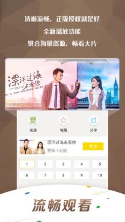 喵喵云点播app手机版