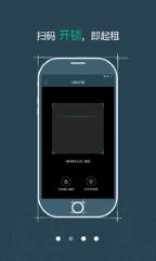 qfq单车官方通道