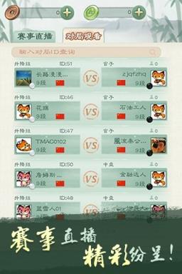 柯洁vsAlphaGo直播平台