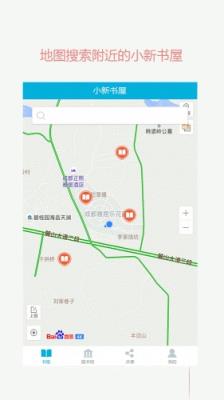 智慧医大app
