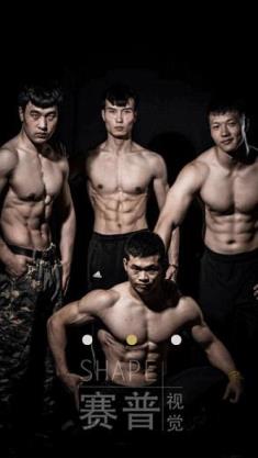 赛普健身学院教学视频在线下载