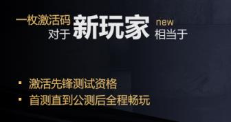 CSGO国服激活码领取工具
