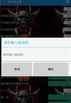黑武器红包软件官方下载