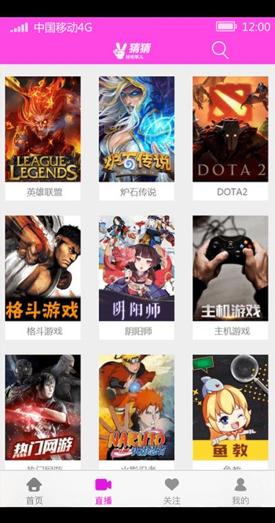 道夫秀app安卓版手机