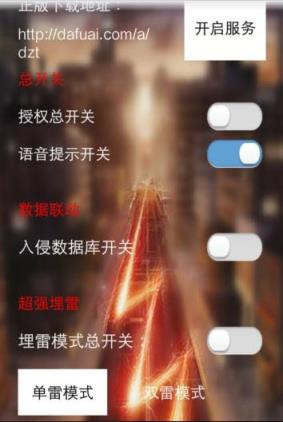 吊炸天4.5授权码生成器
