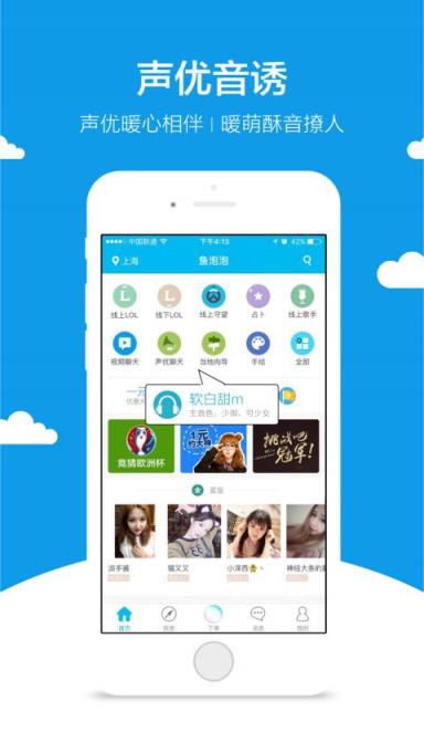 qq百变声鉴卡工具