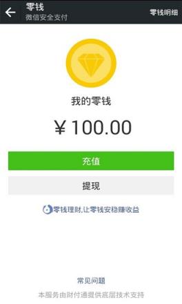 红包装逼神器炸雷版