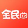 全民tv直播
