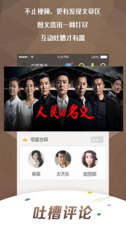 喵喵云点播vip破解版