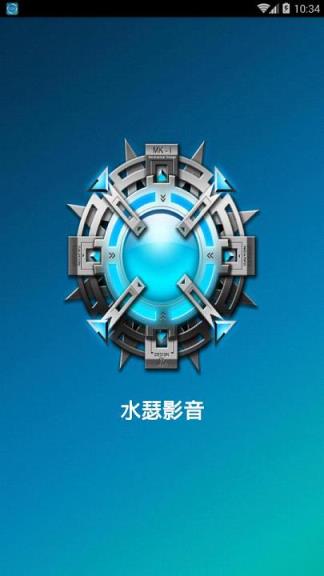 水瑟影音1.9破解版