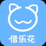 借了花app
