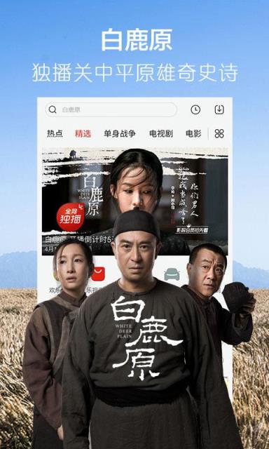 乐视视频2021手机客户端
