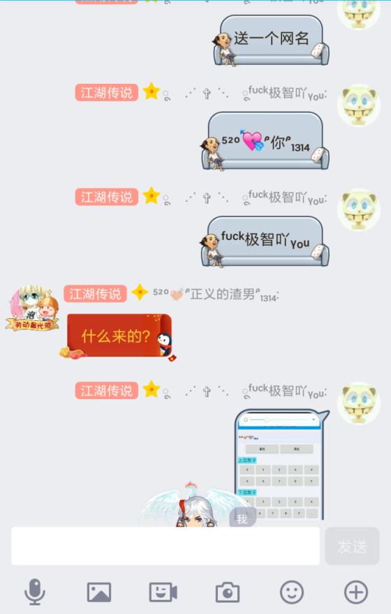 小字生成器app下载