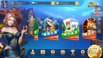 聚闲游戏作弊器