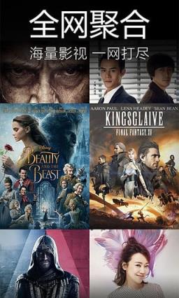 雷速影院app官方下载