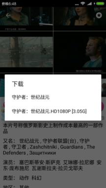 80s手机影院破解版