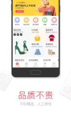 卷皮折扣九块九包邮app下载