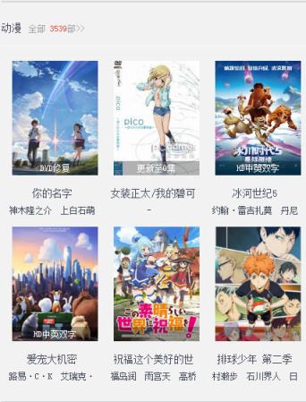 含情影院vip共享版