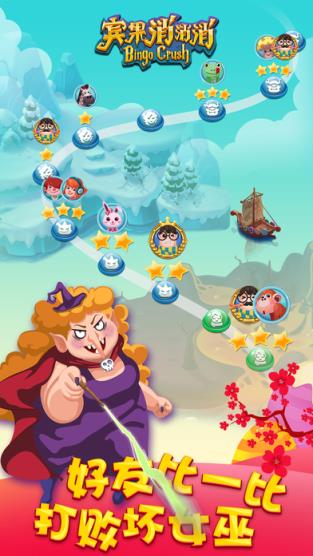 宾果消消消手游修改辅助器