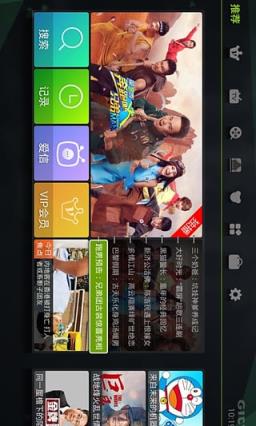 荔枝TV会员激活码下载