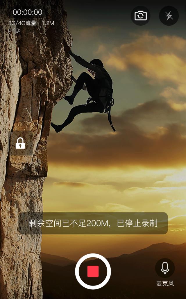 微博直播助手手机版

