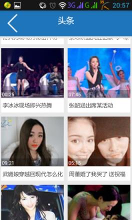 酷魅影视看片神器2021最新版