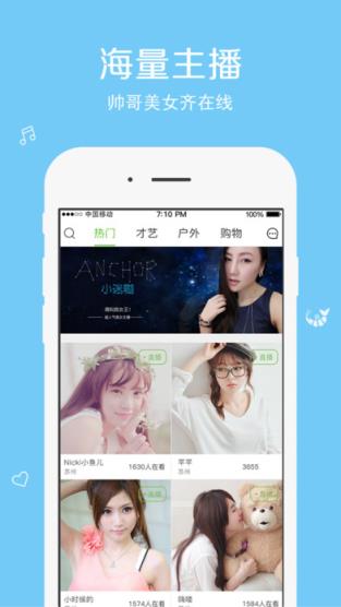 农夫四季同城视频app