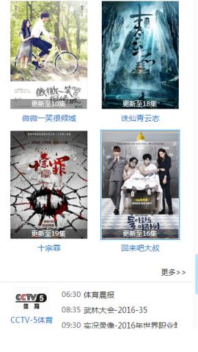 瓜田网app最新版