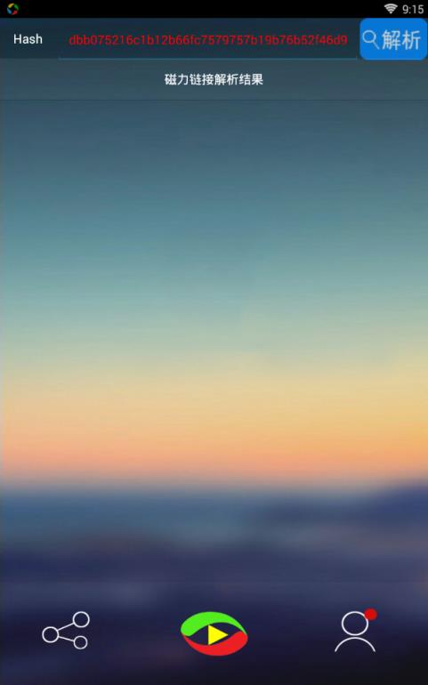 wiboxls4月最新版