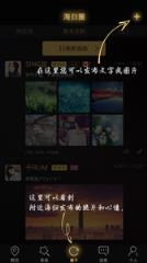 留学海归交友app下载