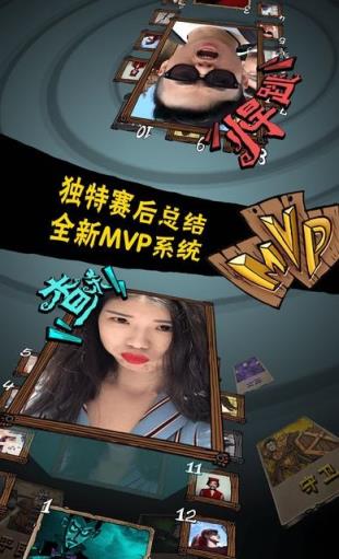 狼人杀世界无限房卡破解版