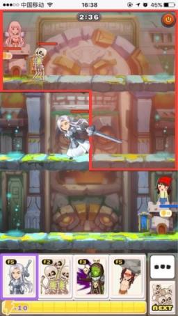 厘米秀大乱斗刷邀请码软件