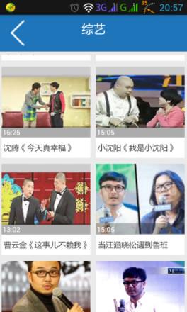 酷魅影视看片神器2021最新版