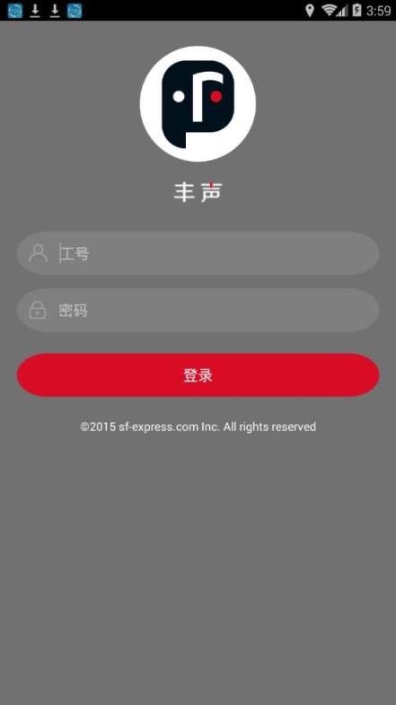 顺丰丰声app二维码下载