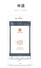 51offer出国留学官方版app