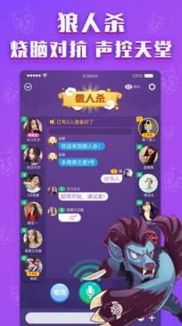 狼人杀炸房辅助bug教程下载