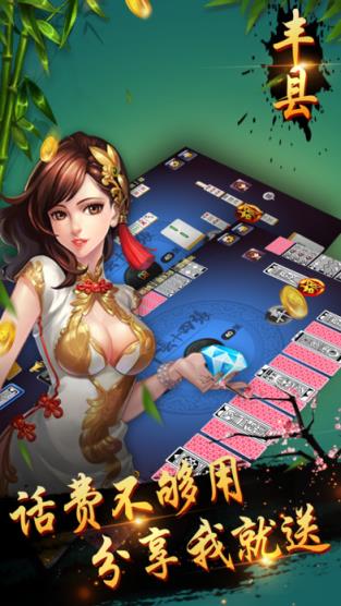 丰县14张作弊器下载