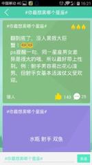 树洞app下载