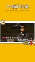 酷乐k歌最新版