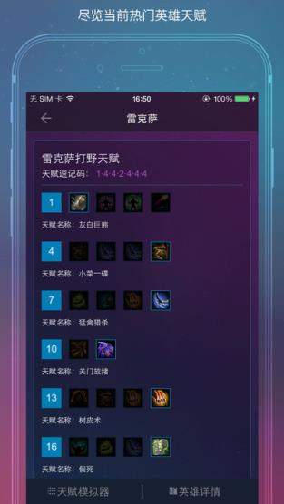 随身风暴英雄(风暴英雄2.0)新版