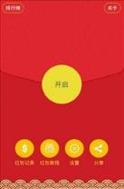 如意红包挂授权码生成器