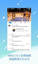 2021nba总决赛手机客户端