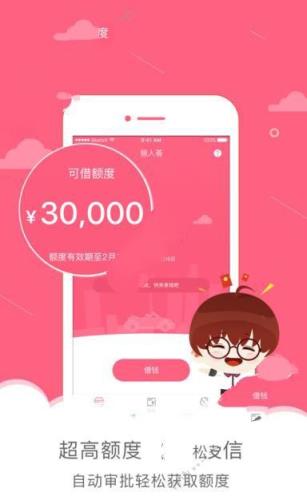 丽人荟官方客户端