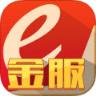 e金服官方版