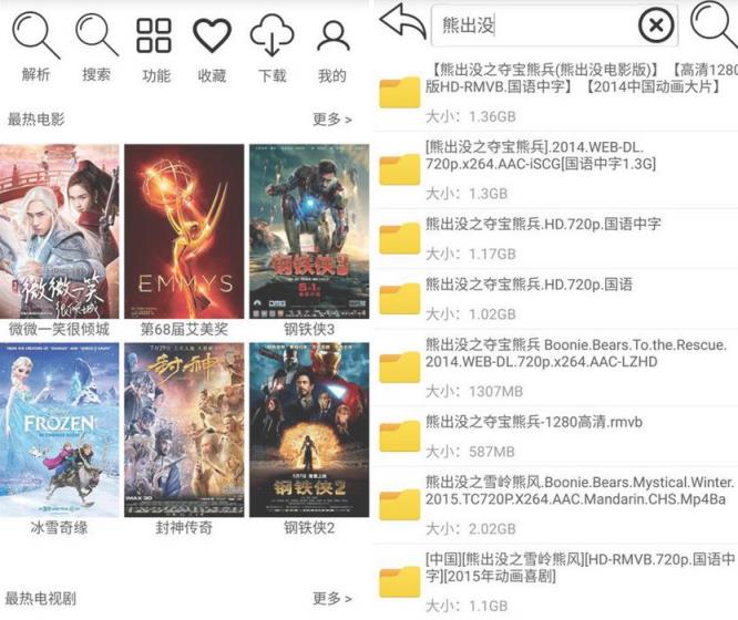 破军至尊2.8去广告破解版